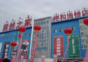 呼和浩特建材市場位置及主要市場介紹