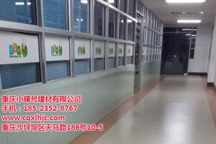 小螺號建材 卷材地板廠商 萬盛卷材地板