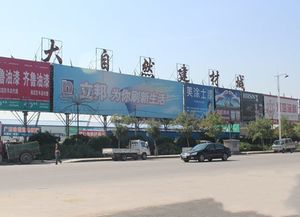 探訪保定大自然建材城 鋼材品種與選購指南