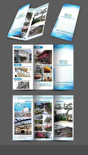 鋼材之美 建材產品手冊設計的紅動中國力量